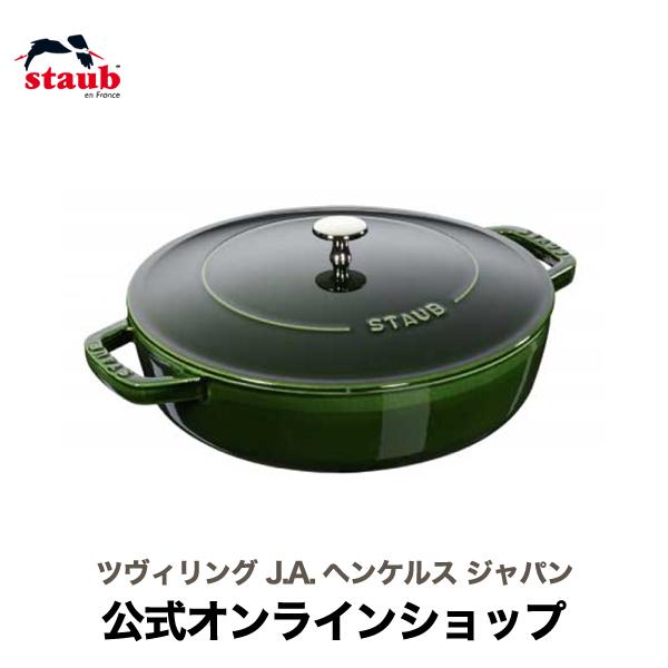 【本日値下げ】STAUB ストウブ ソテーパン バジルグリーン 28cm Staub（ストウブ） ブレイザー ソテーパン 28cm バジルグリーン