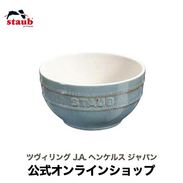 Staub（ストウブ） セラミックボウル 12cm ターコイズ | : ZWILLING