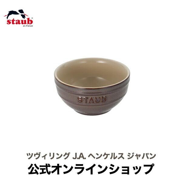 Staub（ストウブ） セラミックボウル 12cm アンティークグレー