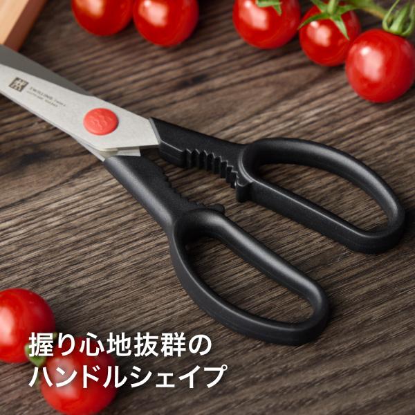 ZWILLING J.A. HENCKELS ツイン L 料理バサミ ツヴィリング