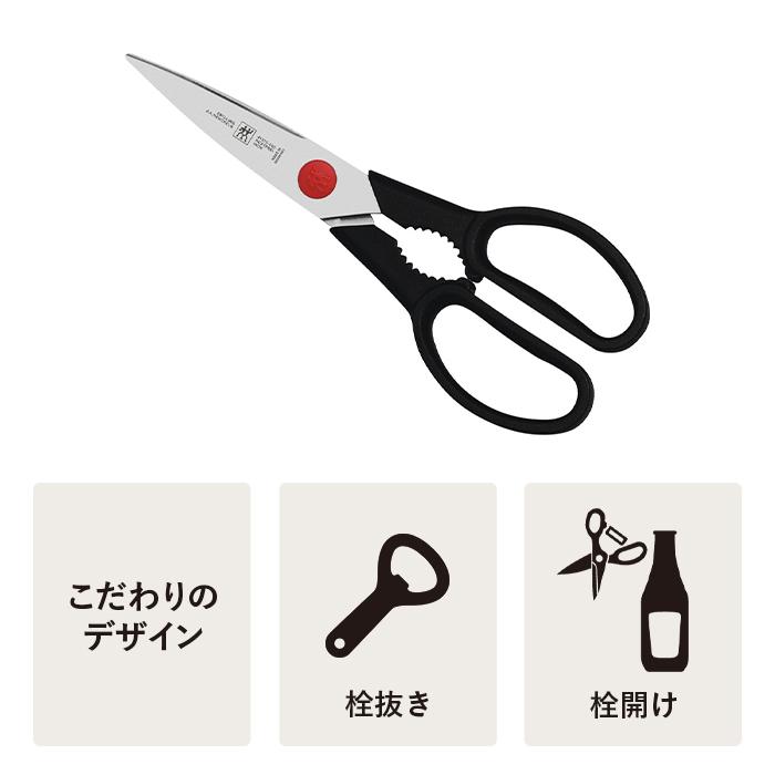 ZWILLING J.A. HENCKELS ツイン L 料理バサミ ツヴィリング