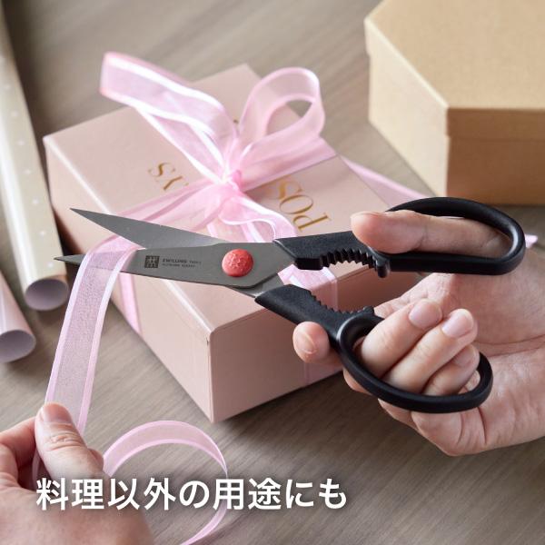 ツヴィリング　J.A.ヘンケルス　ドイツ製キッチンバサミ　ホワイト Amazon｜ツヴィリングJ.A.ヘンケルス(Zwilling Henckels
