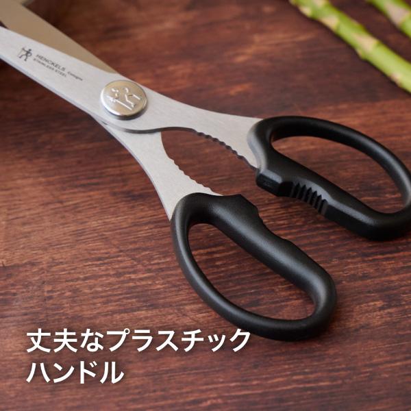 ZWILLING 料理バサミ Amazon｜Zwilling ツヴィリング 「 ナウ S 料理バサミ ブルー