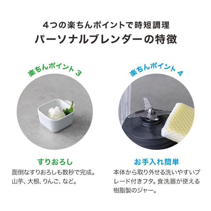 ZWILLING J.A. HENCKELS ENFINIGY パーソナルブレンダー ZWILLING J.A. HENCKELS ENFINIGY パーソナルブレンダー
