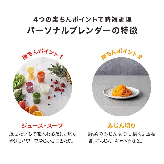 ブレンダー と アクセサリー3点 ZWILLING J.A. HENCKELS パーソナルブレンダー用ブレンダー