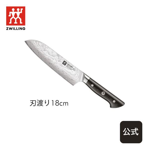 ツヴィリング Kanren 三徳ナイフ 刃渡り18cm ZWILLING J.A. HENCKELS ツヴィリング カンレン 三徳包丁 18 cm ナイフ
