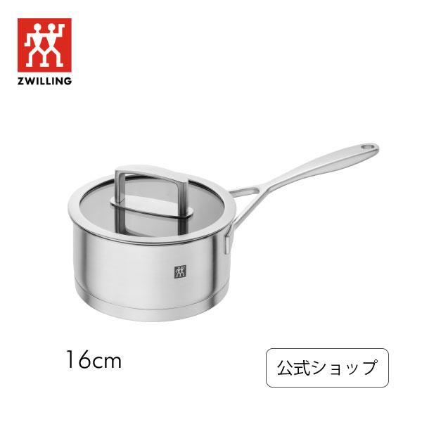 ツヴィリング ヴァイタリティ Vitality ソースパン 16cm（蓋付き