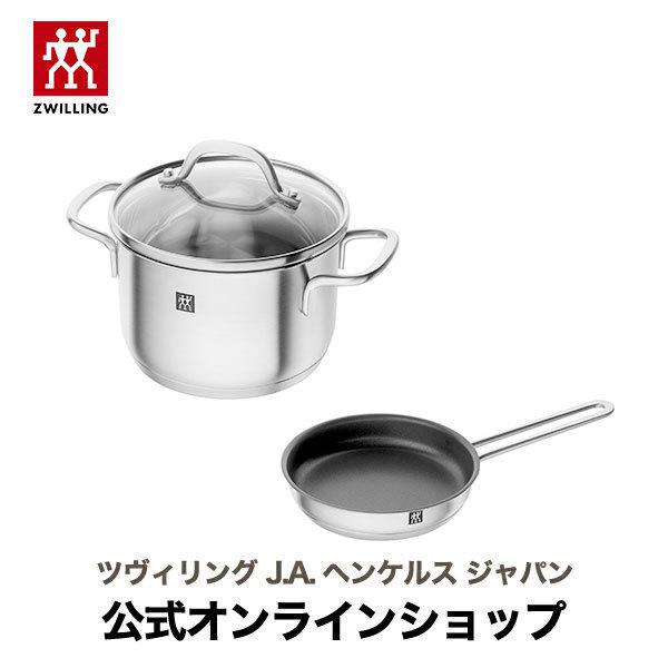 【BUY2 25％OFF】Pico ピコ 2pcsセット | キャセロール フライパン 鍋   ツヴィリング