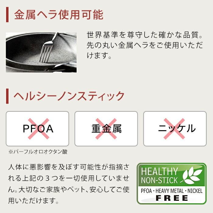 バッラリーニ トリノフライパン 28cm IH対応可 | BALLARINI アルミ フライパン ステンレスハンドル イタリア製