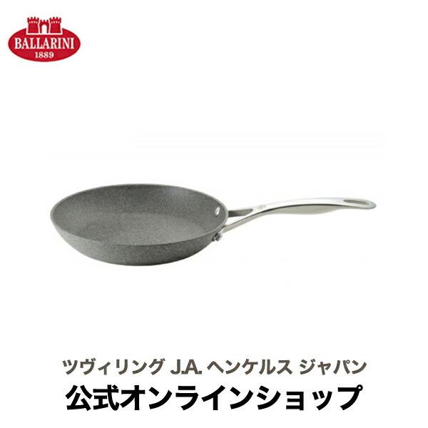BALLARINI（バッラリーニ） 【売り切れ】バッラリーニ ローマ