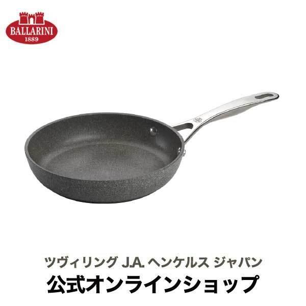 Ballarini サリーナ フライパン 24cm IH対応 未使用 BALLARINI（バッラリーニ） サリーナ フライパン 24cm IH・ガス火対応