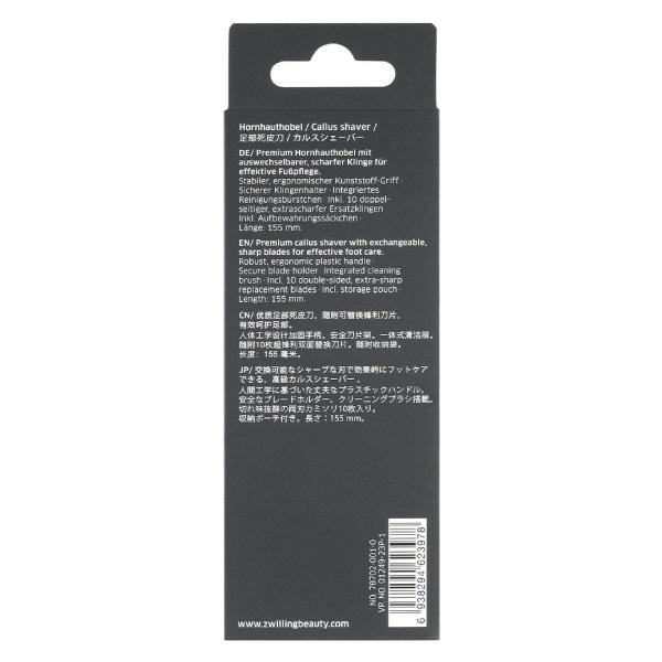 脱毛・除毛 J.A. HENCKELS ZWILLINGSWERK AG 脱毛・除毛 J.A. HENCKELS ZWILLINGSWERK AG Razor J.A.Henckels