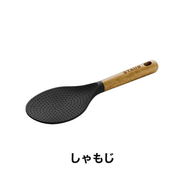 【新品】ストウブ ココット de GOHAN L 20cm + しゃもじ ストウブ 鋳物ホーロー鍋 ラ・ココット de GOHAN | ツヴィリング