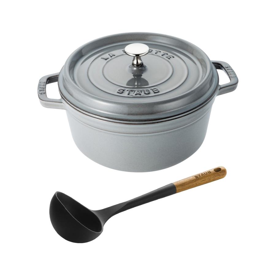 【新品セット】ストウブ22cm ピコ・ココットラウンドグレー&スープレードル Staub（ストウブ） ピコ ココット ラウンド 22cm グレー ＆ スープ