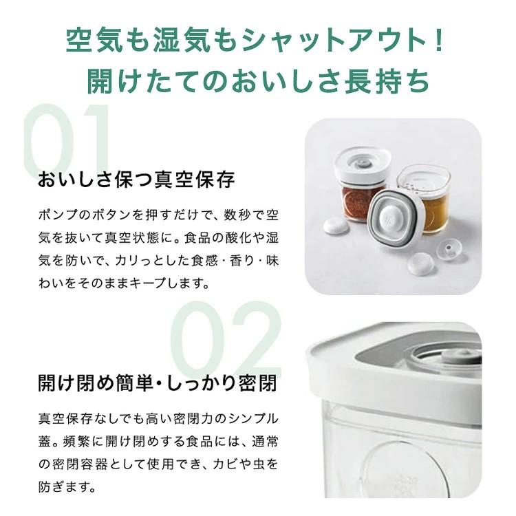 ZWILLING J.A. HENCKELS フレッシュ＆セーブ 真空保存 CUBE ボックスXS