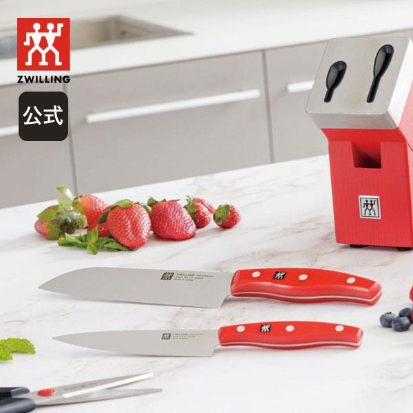 TWIN ツイン ポルックス 4点セット レッド｜ZWILLING ツヴィリング