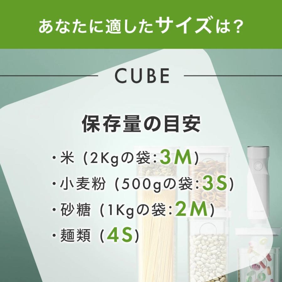 ZWILLING J.A. HENCKELS フレッシュ＆セーブ 真空保存 CUBE スターター