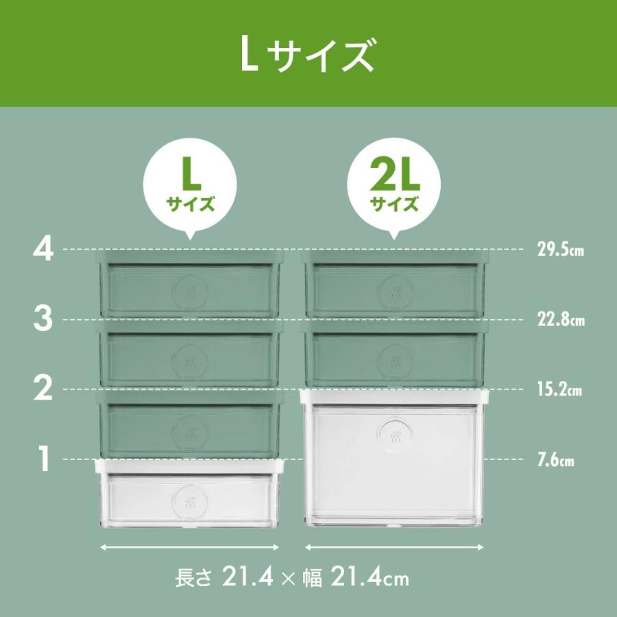 ZWILLING J.A. HENCKELS フレッシュ＆セーブ 真空保存 CUBE ボックス