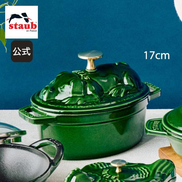 新品】【希少品】ストウブ ピギーココット バジルクリーン 新品】【希少品】ストウブ ピギーココット バジルクリーン