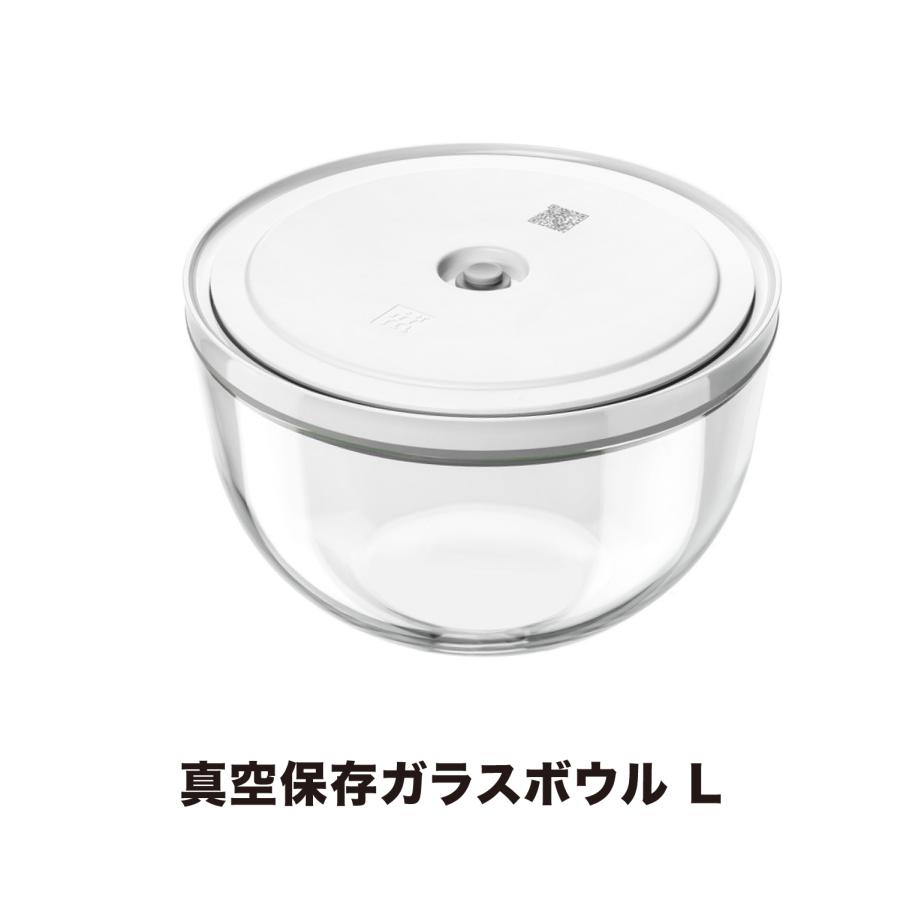 zwilling フレッシュ&セーブ 真空保存容器 おまけ付き Amazon.co.jp: ZWILLING ツヴィリング 「 フレッシュ & セーブ