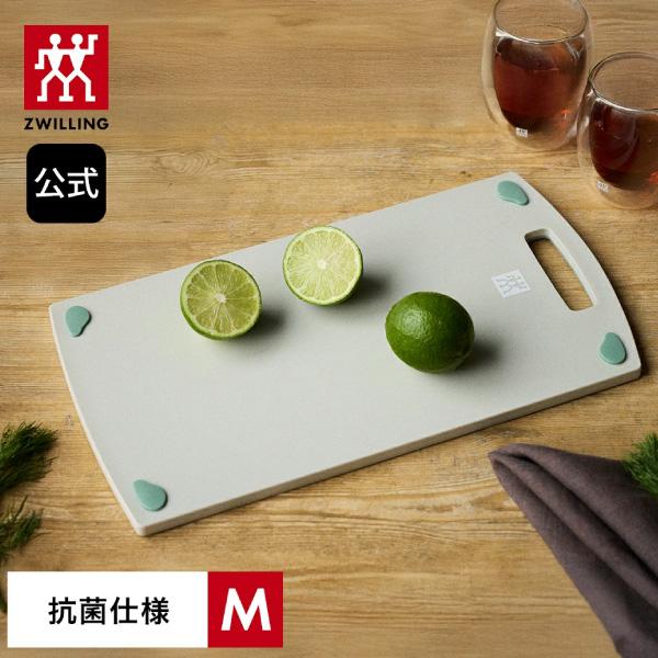 ZWILLING J.A. HENCKELS 抗菌仕様プラスチックカッティングボード M