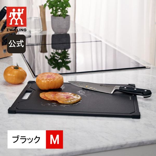 ZWILLING J.A. HENCKELS ウッドファイバーカッティングボード ブラック