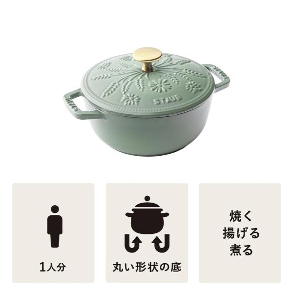 Wa-NABE ストウブ s 16cm マーガレット ユーカリ 丸 ホーロー鍋