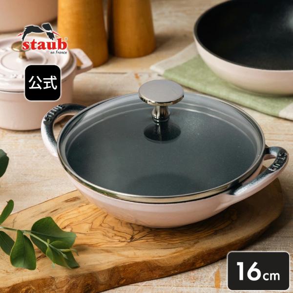 【公式ショップ・数量限定】ストウブ ベビーウォック16cm ソルベローズ（ガラス蓋付） ストウブ ストーブ 鋳物 ホーロー鍋 ホーロー 琺瑯 の商品画像