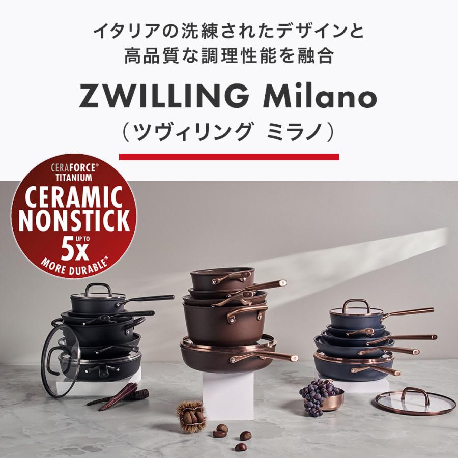 ZWILLING J.A. HENCKELS 【NEW】ZWILLING Milano ツヴィリング ミラノ