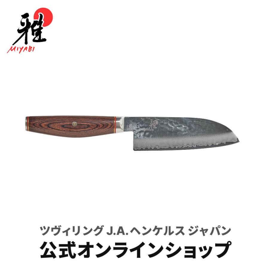 雅 MIYABI 6000MCT 三徳包丁 14cm : ZWILLING・STAUB公式ショップ