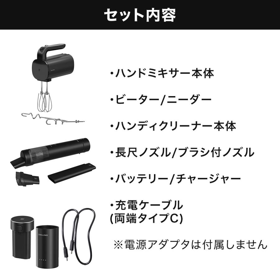 ZWILLING J.A. HENCKELS 【売り切れ】XTEND ハンディクリーナー