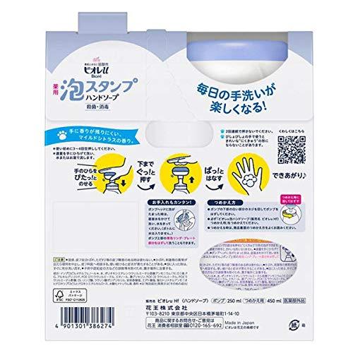 ビオレu 泡ハンドソープ 肉球スタンプで出てくるタイプ 本体 詰替セット B08cv4p3ng 雑貨屋wink Yahoo 店 通販 Yahoo ショッピング