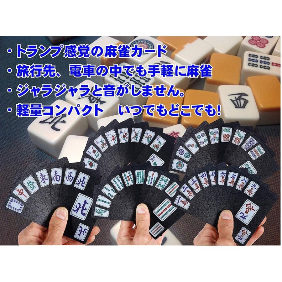 限定モデル 麻雀 カード牌 携帯 カードゲーム マージャン カード 軽量 ポータブル 卓上ゲーム 専用袋 と サイコロ 付き Wantannas Go Id
