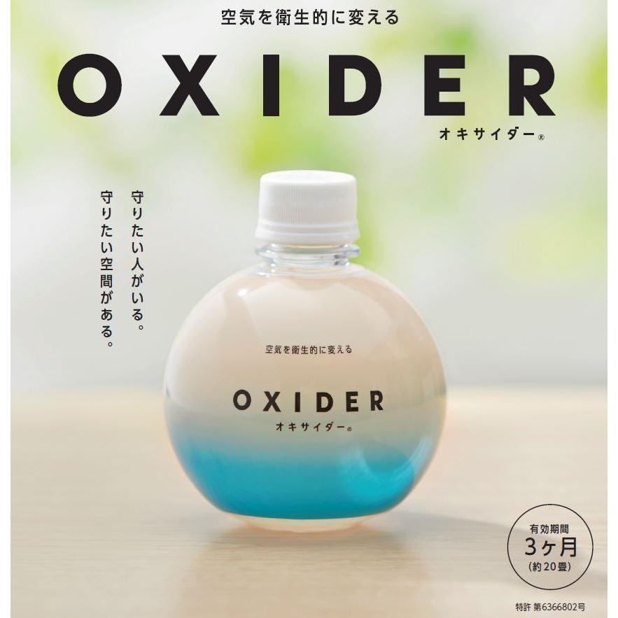 オキサイダー OXIDER 320g : 上和 商事 - 通販 - Yahoo!ショッピング