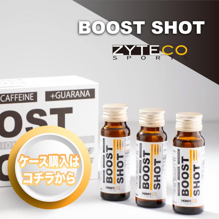 BOOST SHOT ブーストショット 50ml 1本 |  | 03