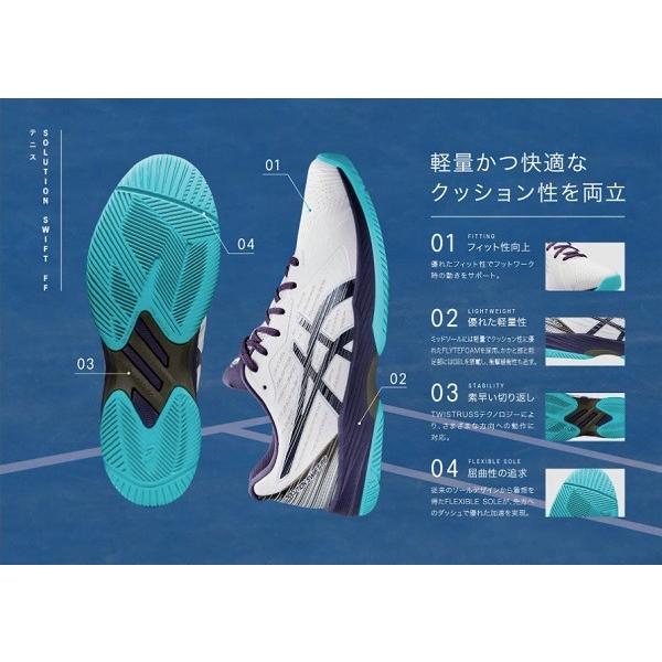 ASICS アシックス asics メンズ テニス シューズ ソリューション ASICS アシックス asics メンズ テニス シューズ ソリューション