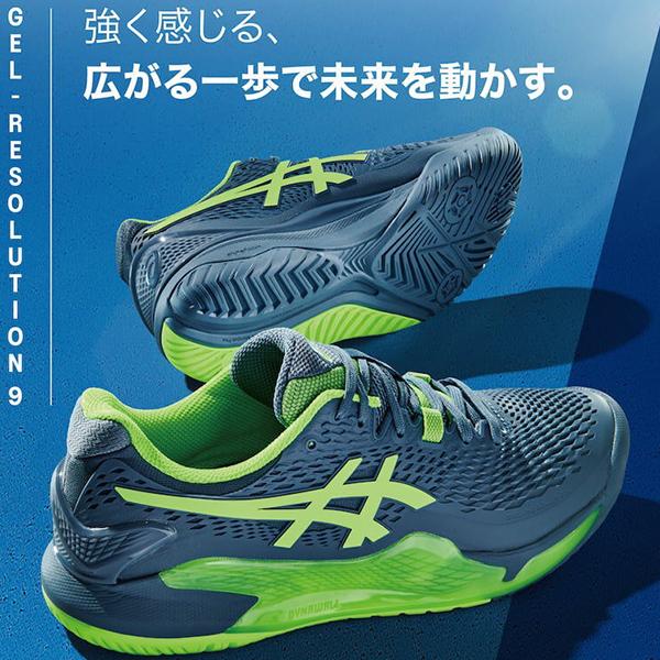 【全品P3倍+対象商品10％OFF】アシックス asics メンズ テニス シューズ GEL-RESOLUTION 9 OC WIDE オムニ・クレーコート用 1041A378 401｜zyuen1｜08