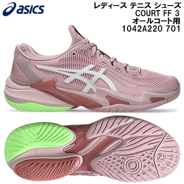 【限定品】新品未使用タグ付 asics Court FF3 / AC 26cm ASICS（アシックス） 【ポイントUP】ASICS コートFF3 オールコート