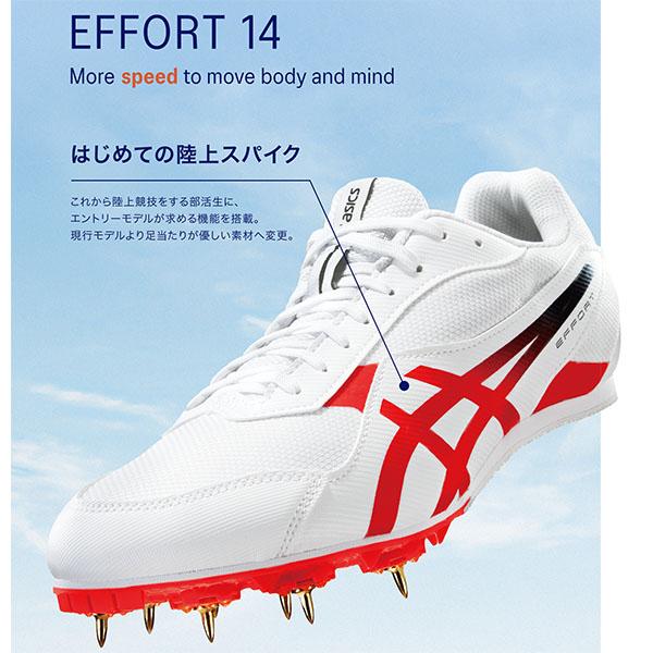 ASICS（アシックス） 陸上スパイク メンズ レディース EFFORT 14