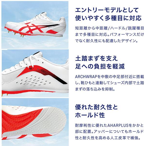 ASICS（アシックス） 陸上スパイク メンズ レディース EFFORT 14
