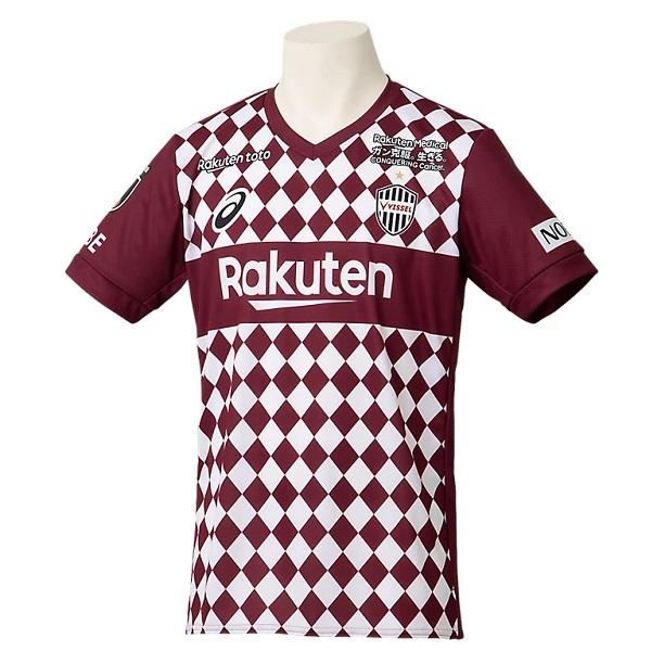 新品本物 P3倍 10 Offクーポン 21年春夏 アシックス ヴィッセル神戸 21 ホーム ユニフォーム 半袖レプリカ 2103a066 603 即発送可能 Www Doctor Plan Com