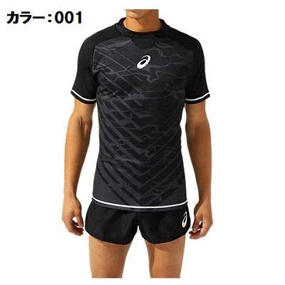 【全品P3倍+対象商品10％OFF】アシックス asics メンズ ラグビー ウェア プラクティス ジャージ PRACTICE JERSEY 半袖 Tシャツ 2111B032｜zyuen1｜02