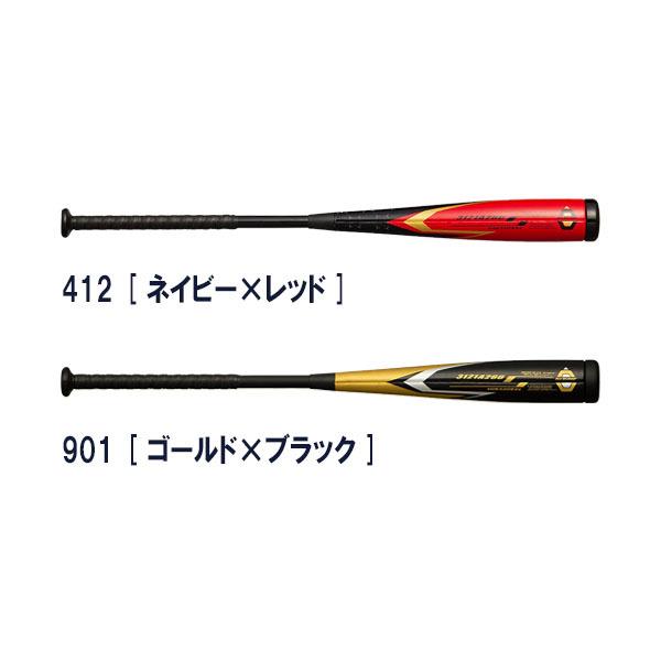 ASICS 【実店舗展示品】アシックス asics 野球 軟式用 FRP製 ASICS 【実店舗展示品】アシックス asics 野球 軟式用 FRP製