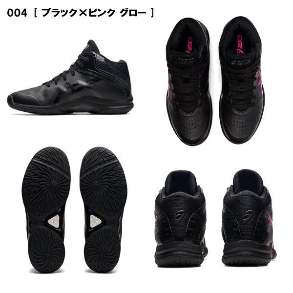 61 Off G W お得クーポン アシックス レディース バスケットボール シューズ ゲルフェアリー Lady Gelfairy 8 バッシュ Tbf403 Wantannas Go Id