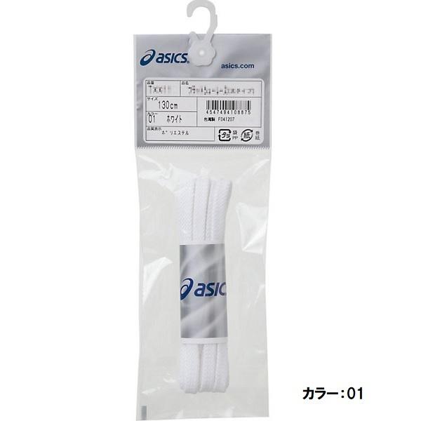 ASICS（アシックス） 靴ひも シューレース フラットシューレース 細
