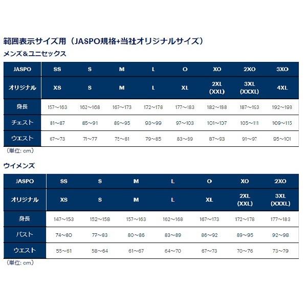 【最大10%OFFクーポン】アシックス メンズ バスケットボール ゲームシャツ XB1361 9001|zyuen1|03