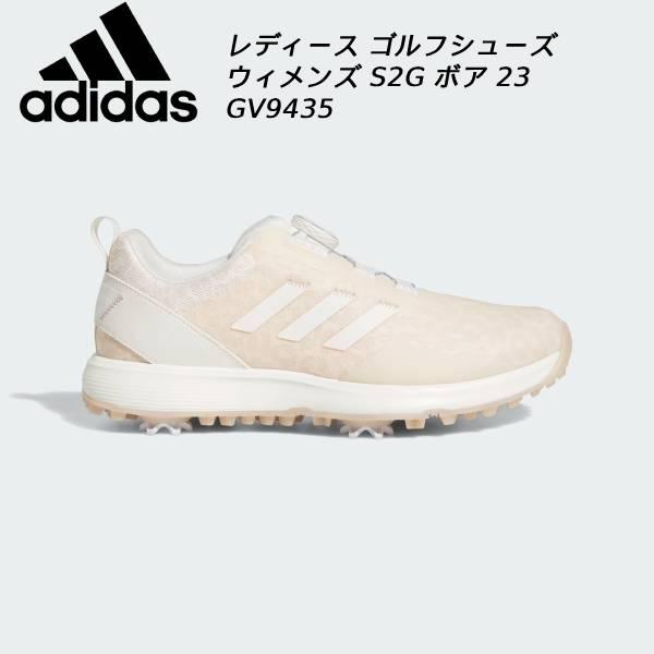 adidas（アディダス） レディース ゴルフシューズ ウィメンズ S2G ボア