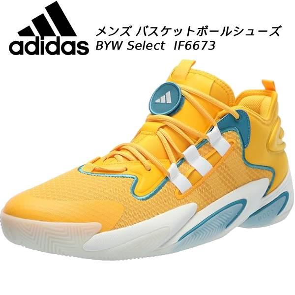 adidas（アディダス） メンズ バスケットボールシューズ BYW Select