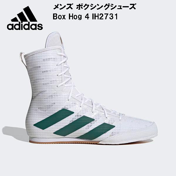 adidas（アディダス） メンズ ボクシングシューズ Box Hog 4 IH2731
