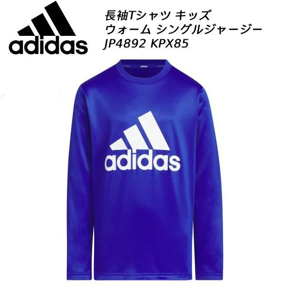 adidas（アディダス） ジュニア スポーツウエアー AEROREADY